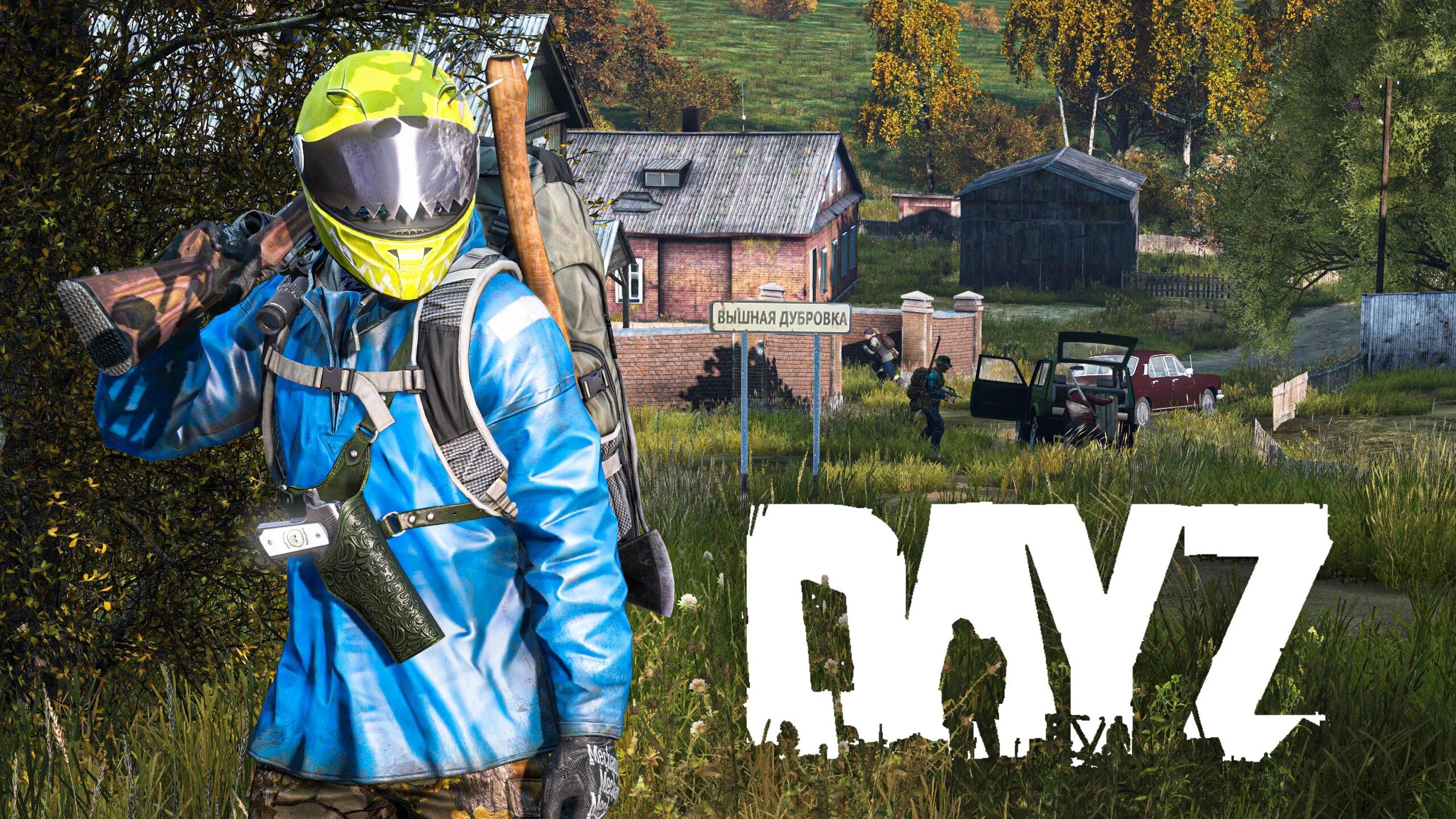 Dayzavr