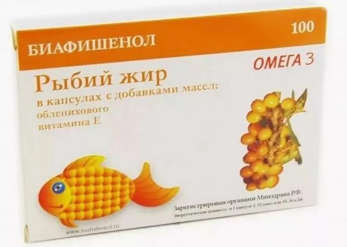 Рыбий жир магаданского производства. Витатека рыбий жир с витаминами а, д, е капс. № 100. Рыбий жир очищенный мирролла капс. Рыбий жир магаданского производства.