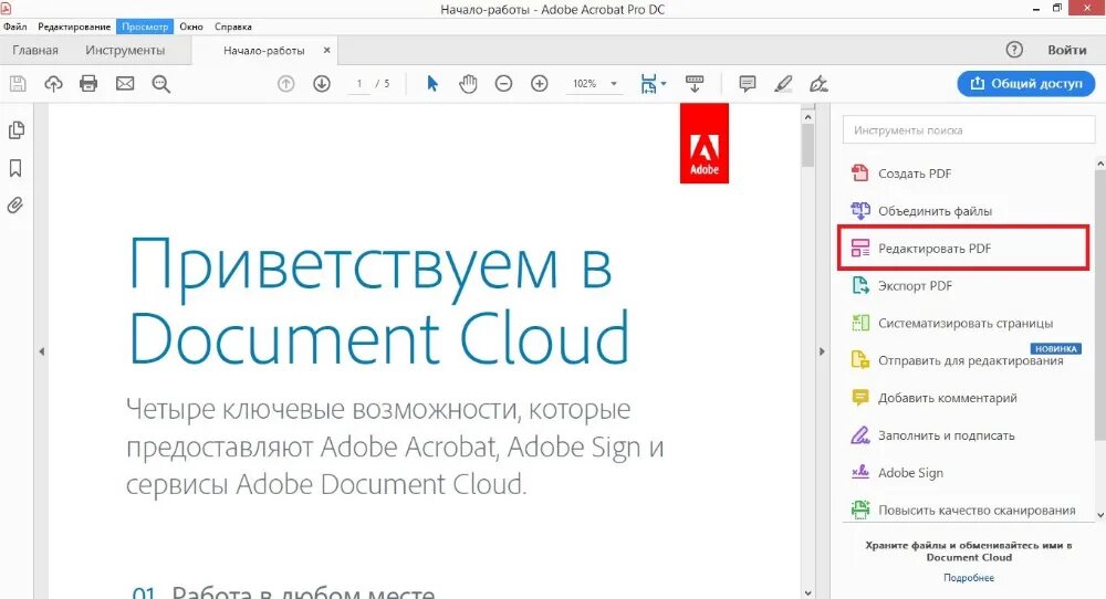 Adobe Acrobat. Acrobat Reader Pro. Acrobat Reader DC. Acrobat Pro DC.