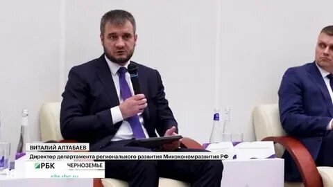 Алтабаев