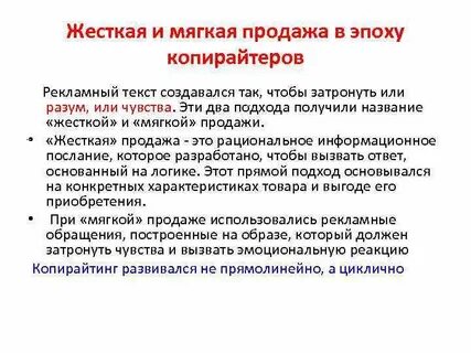 Название груб