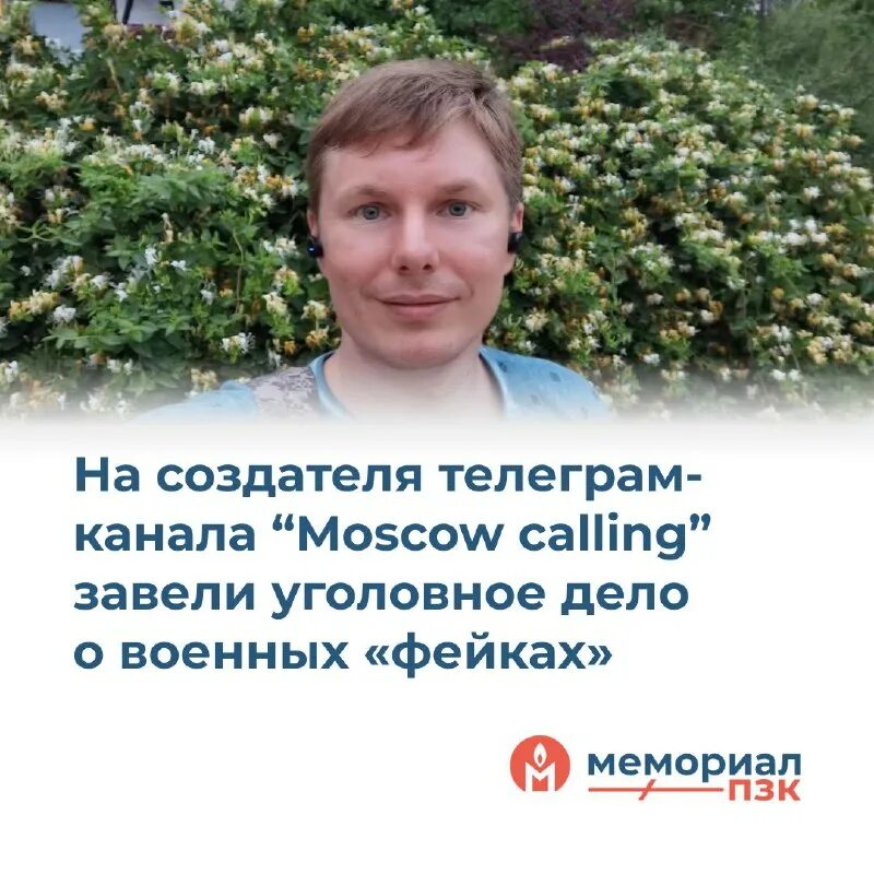 куршин moscow calling. куршин moscow calling. куршин moscow calling. куршин андрей викторович. андрей куршин ополченец.