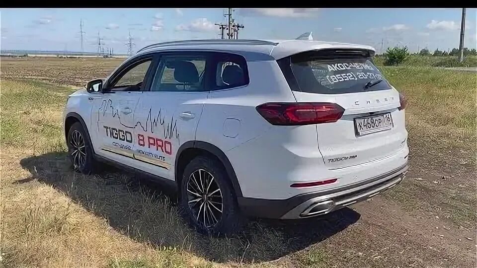 Max pro тест драйв. Kia sorento vs chery tiggo 8 pro. тест драйв tiggo pro 8 цвет графитный.