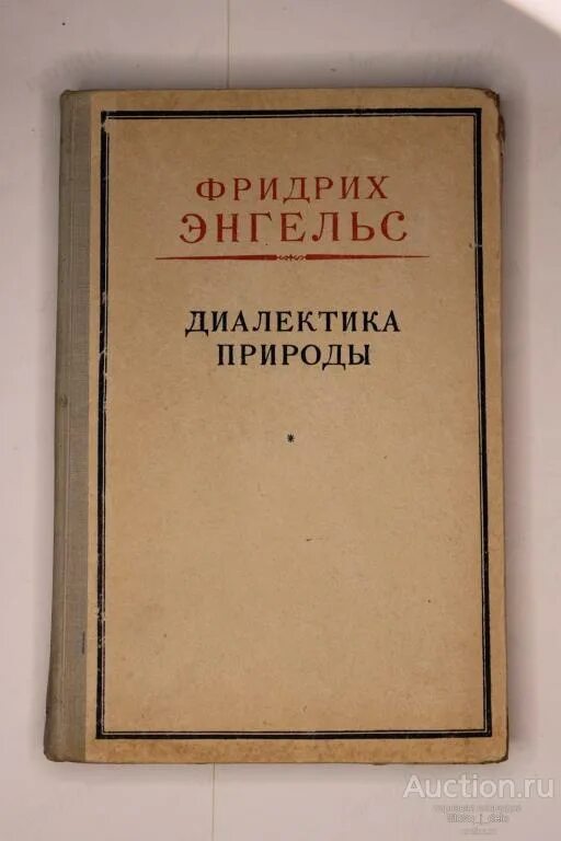 Энгельс роль труда. Роль труда в процессе превращения обезьяны в человека. Ф Энгельс роль труда в процессе превращения обезьяны в человека. Энгельс роль труда в превращении обезьяны в человека цитаты. Энгельс роль труд из обезьяны сделал человека.