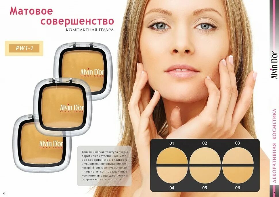 Совершенство 4. Обои саморазвитие. Совершенство 4. Совершенство 4. Стремление вверх.