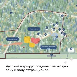 2016 году на территорию