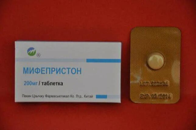 Беременность после мифепристона. Mifepristone-200mg. Таблетки для абортирования мифепристон. Мифепристон 200 мг. Мифепристон 200 мг 1 таб.