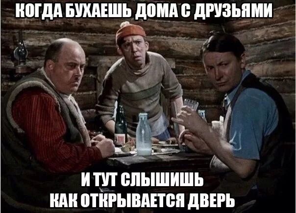 Не зовите меня бухать изменились. Картинки побухать. когда бухать картинка. картинки про бухать смешные. бухаем с друзьями.