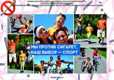 Информационный час беларусь