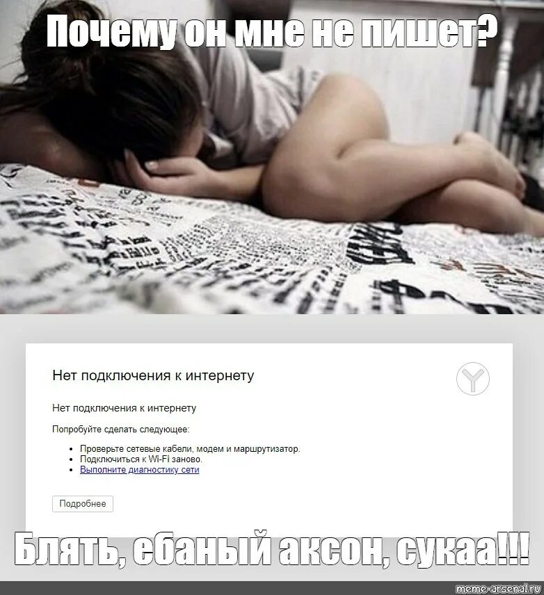 Секс С Бывшим И Не Звонит