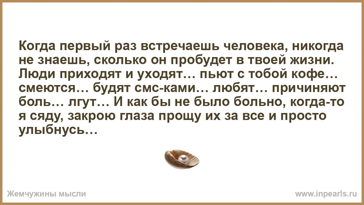 Мужчина знакомится с женщиной. Человек обернулся. Встречается один и тот же человек. Несколько раз встречать человека. Мужчина и женщина любовь.
