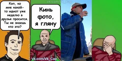 Срок кэп