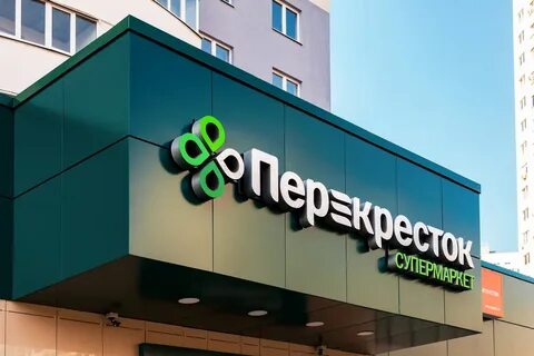 Перекресток в реутове