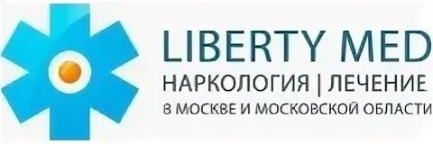 Анонимный наркологический центр пятигорск