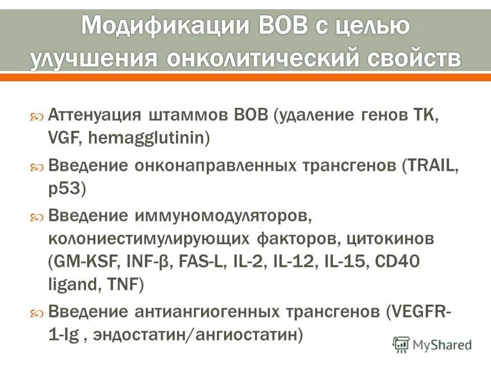 Литическая смесь для уколов. Схема литической смеси для взрослого. Литическая смесь. Литический укол.