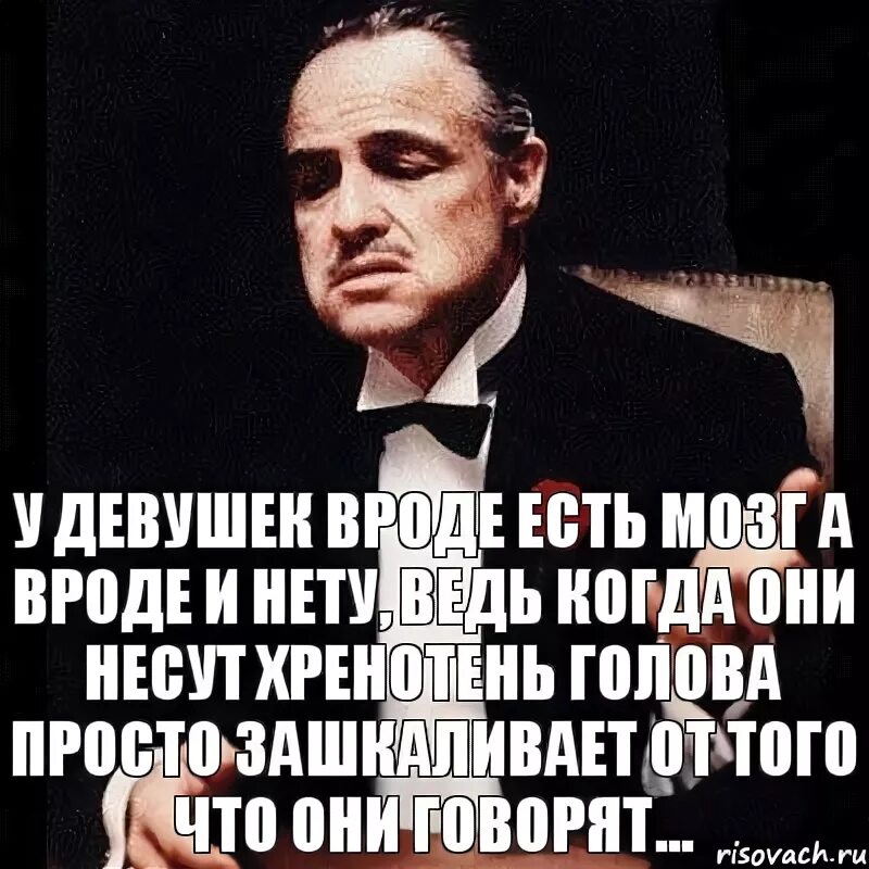 Вроде бы правильно. Ты вроде есть а вроде и нет. Вроде и вроде. Мужик вроде есть а вроде бы нет. Вроде есть мужчина а вроде и нет.