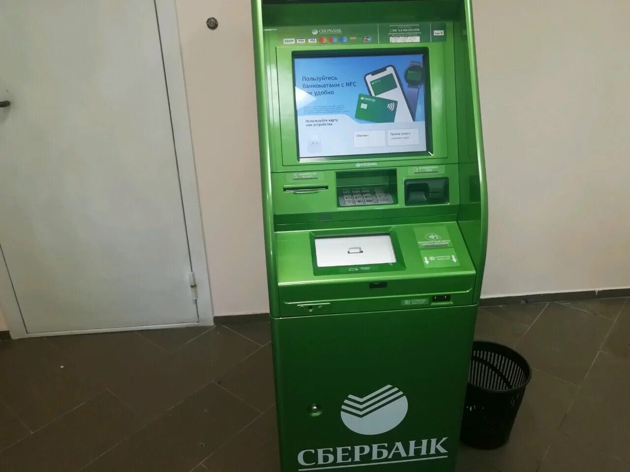 Бесконтактный Банкомат Сбербанк. Банкомат Сбербанка с NFC. Бесконтактный терминал Сбербанка. Банкомат с бесконтактной системой. Сбер терминал оплаты