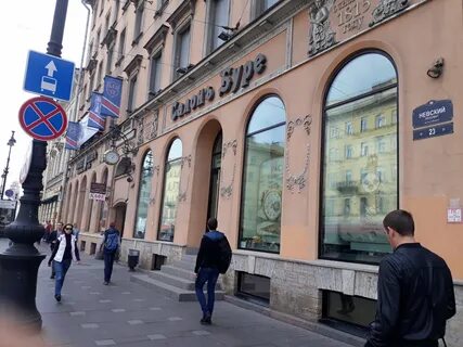 22 23 санкт петербург