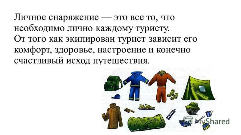 пирамида абрахама маслоу 5 ступеней. страховые случаи в личном страховании. теория маслоу пирамида потребностей. малая социальная группа это кратко. договор об обязательном пенсионном страховании с нпф.