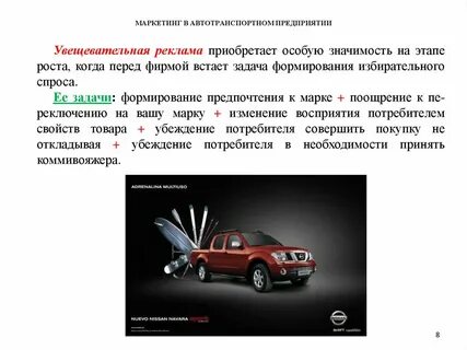 Все это приобретает особое