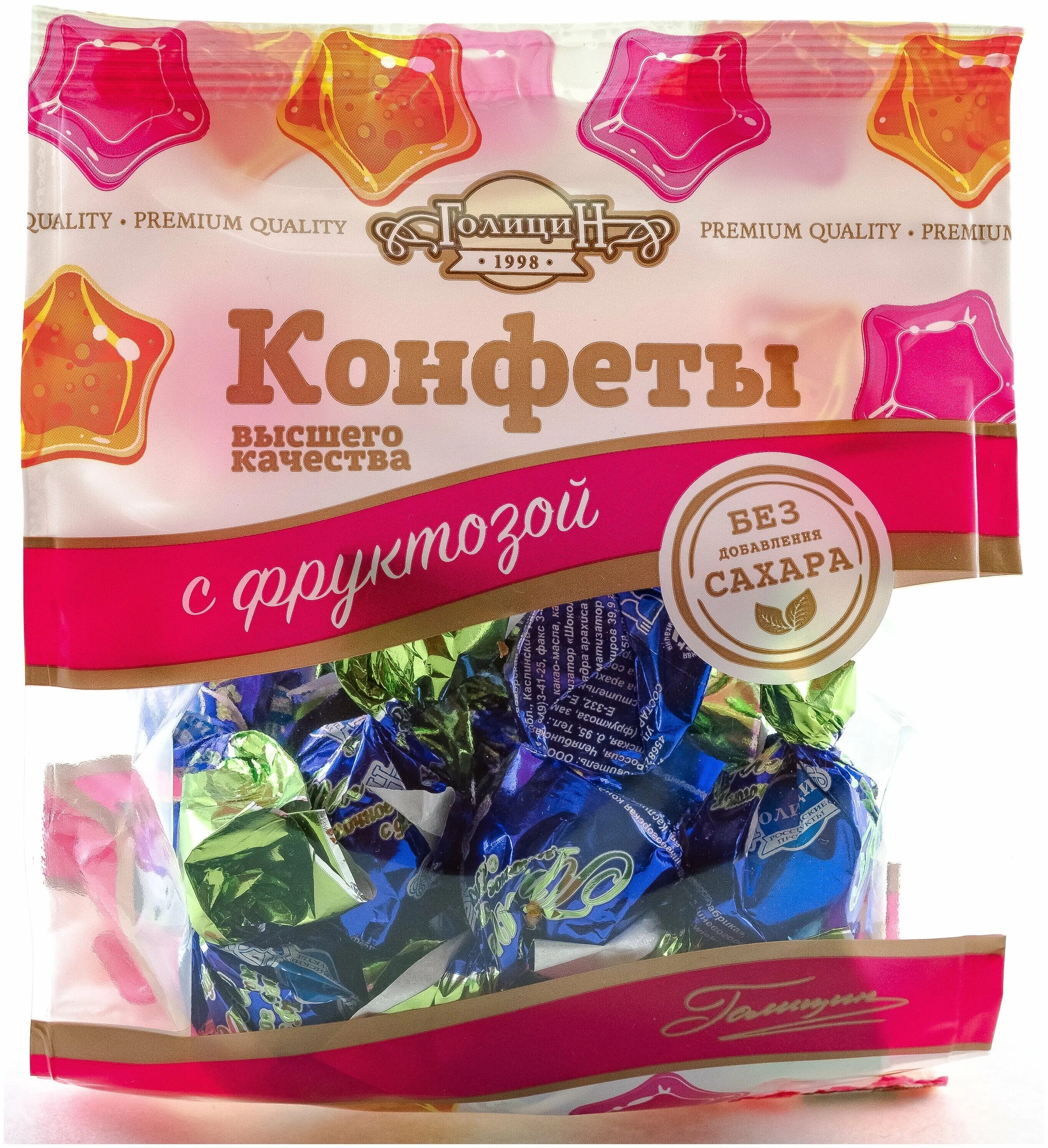 молочное пралине конфеты. молочное пралине конфеты. конфеты ассорти волжское пралине 200г. Lindt конфеты пралине ассорти. Chocolate pralines gourmet collection.