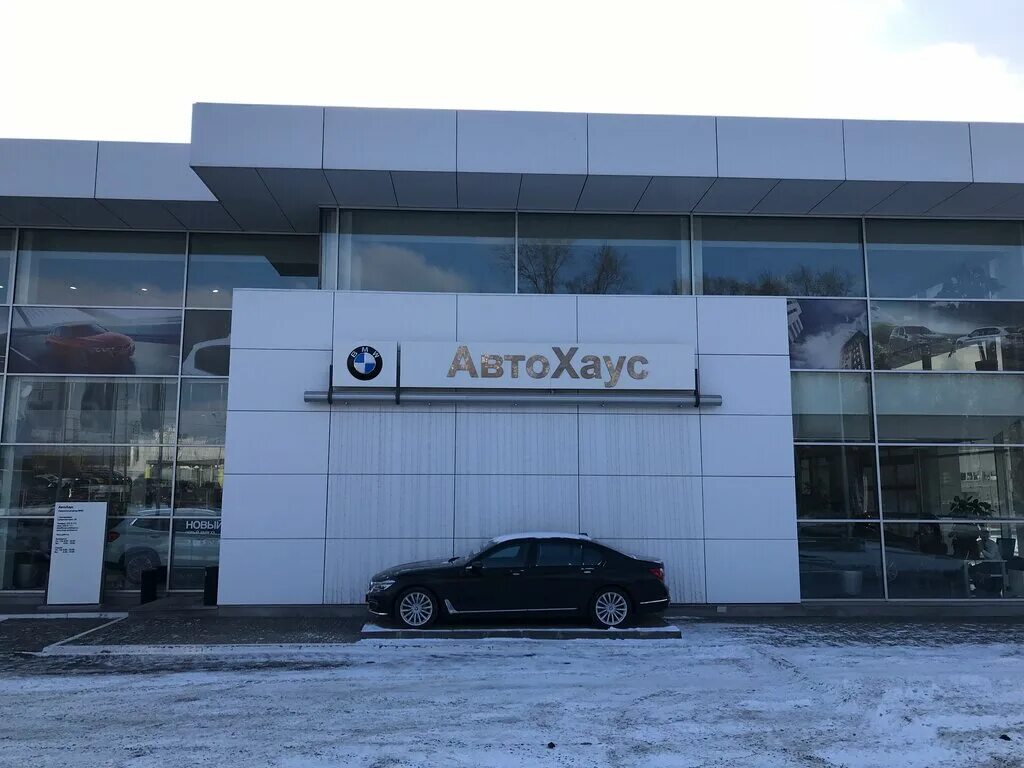 Автодилер BMW АвтоХаус в Екатеринбурге. 2 авто в наличии.