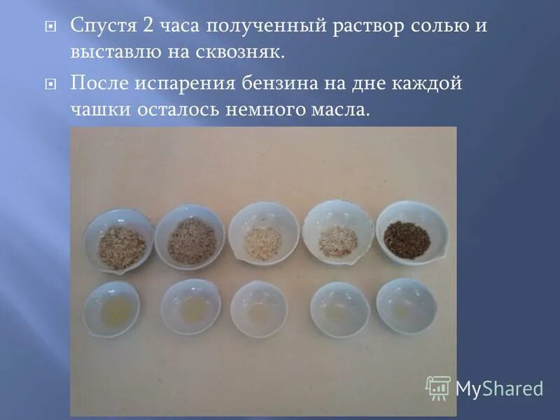 скорость испарения жидкости зависит от. после испарения. после испарения. испарение бензина. дополнительные потери это.