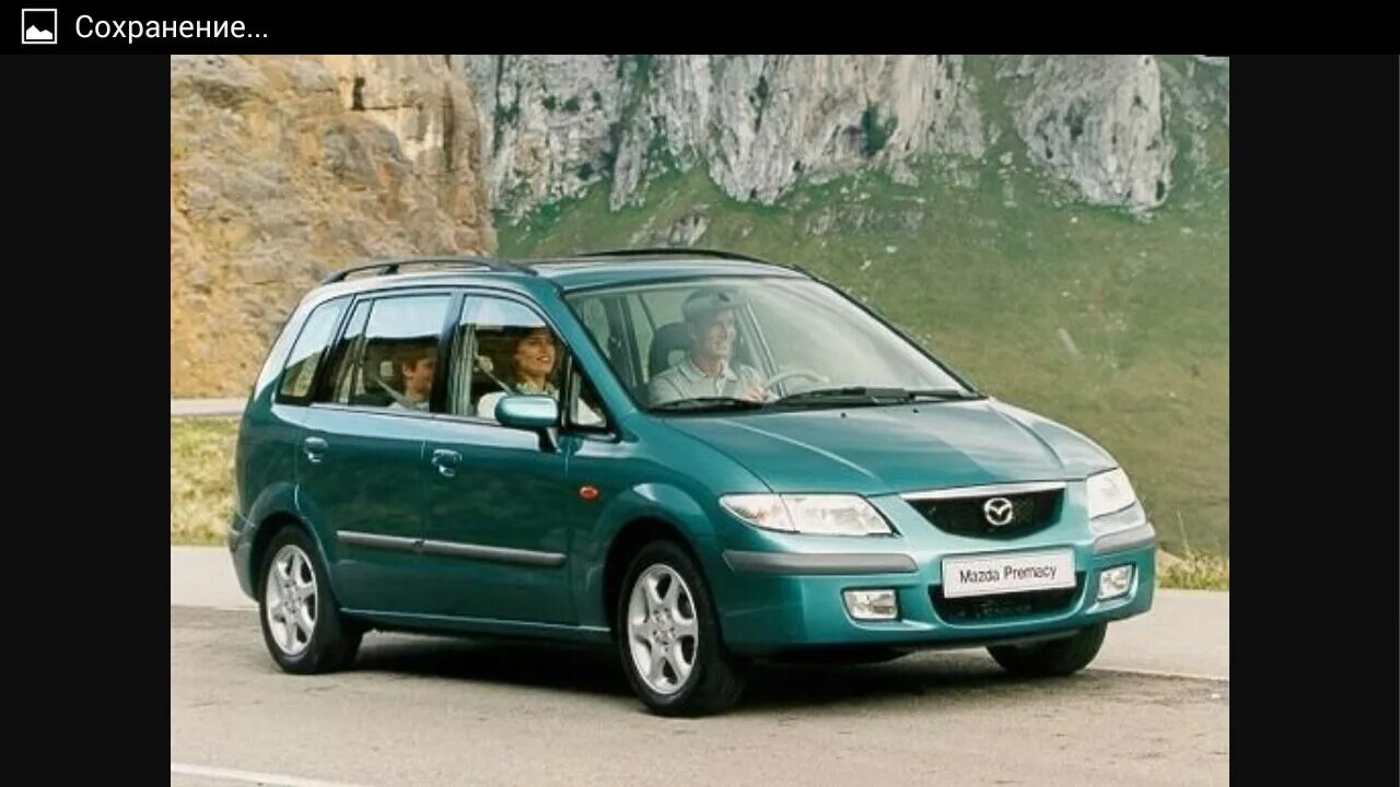 Mazda premacy. Мазда премаси 2004. Мазда премаси 2000 золотистая. Mazda premacy 2001. Мазда премаси 1 поколения.