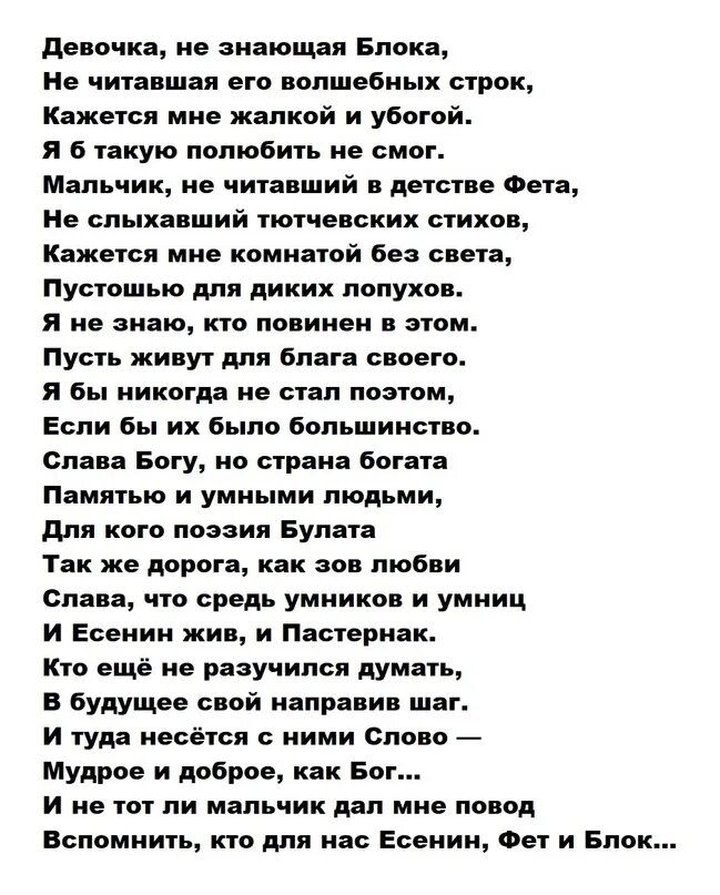 Стихи Андрея Дементьева. Стихи Андрея Дементьева никогда.