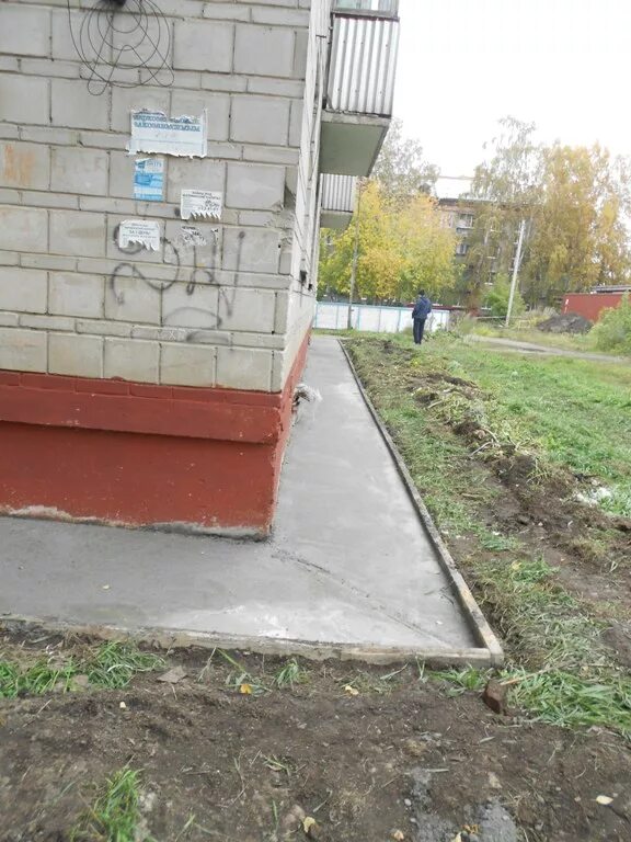 отмостка мкд. отмостка мкд. 1. отмостка вокруг дома. отмостка в многоквартирном доме.