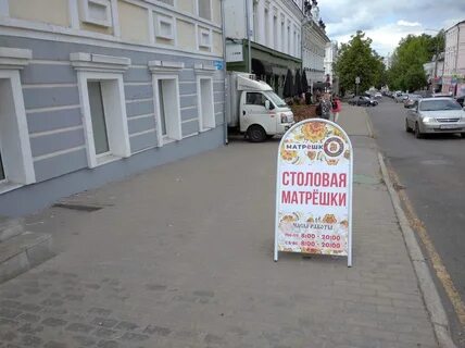 Настоять на своем девическая ул