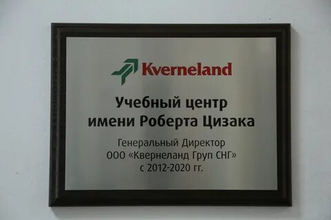 Академия 24