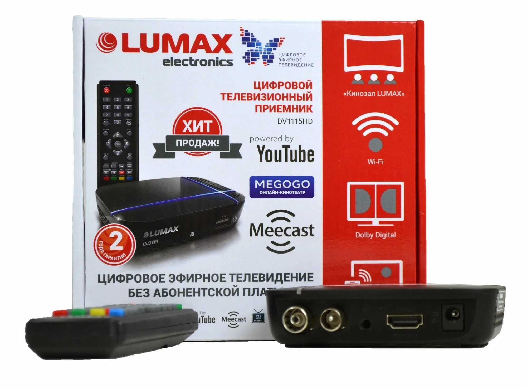 Tv-тюнер рэмо tvjet re820hdt2. приставка двб т2. Dvb t2 приставка otau. эфирное тв. приставка ромсат т2 micro.