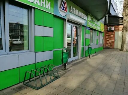Ул им