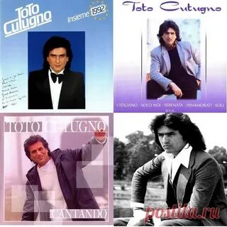 Toto cutugno soli перевод