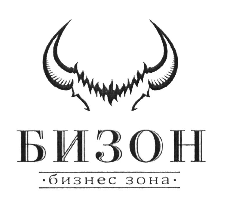 Бизона бизнес. Бизона бизнес. Американский степной бизон. Бизон геншин. Американский зубр.