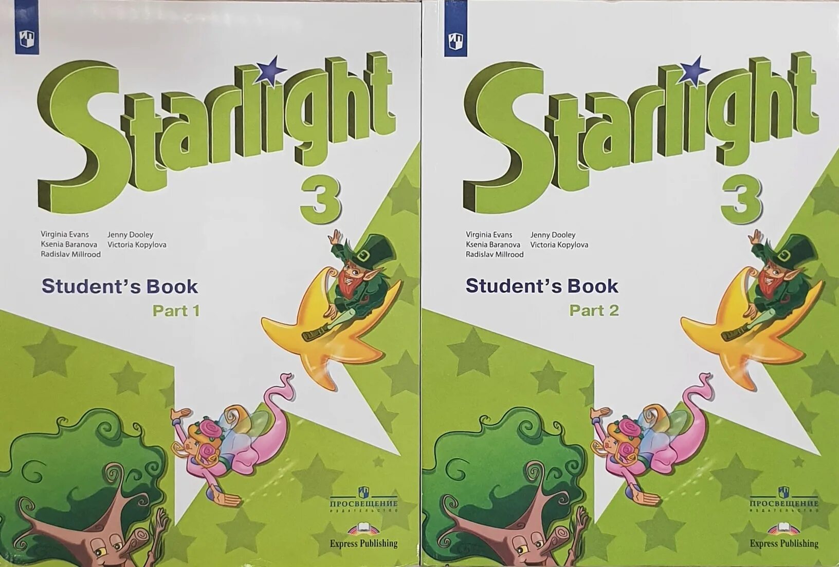 Students book 3 класс 1 часть. Английский Starlight 3 класс. Старлайт Звездный английский 2. УМК Звездный английский Starlight. Английский язык 3 класс Звездный английский.