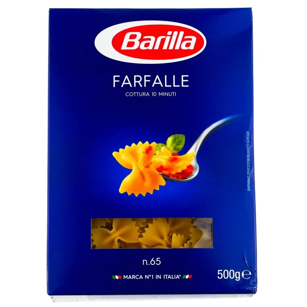 Макароны Barilla Farfalle. Barilla макароны Farfalle 450гр. Макароны Barilla Farfalle №65. Макаронные изд Барилла фарфалле 400г.