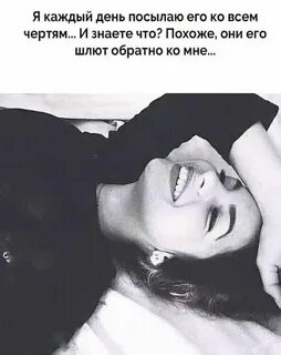 Человек умирая улыбается