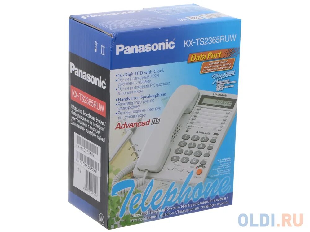 Телефон panasonic kx ts2365ruw. Аппарат телефонный настольный кнопочный Panasonic KX-ts2365rub. Стационарный телефон Panasonic kx2365. .Телефон проводной Panasonic KX-ts2365ruw белый.