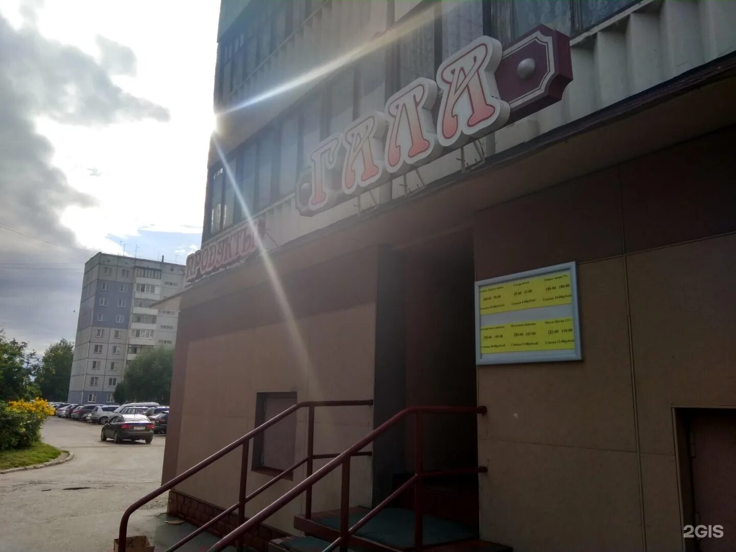 мебельный магазин чайковский. мебельный магазин чайковский. мебельный магазин чайковский. диваны угловые грос. мебельные магазины г чайковский.