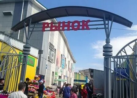Рынок в кстове