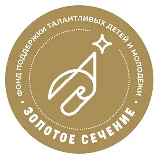 Фонды молодежи
