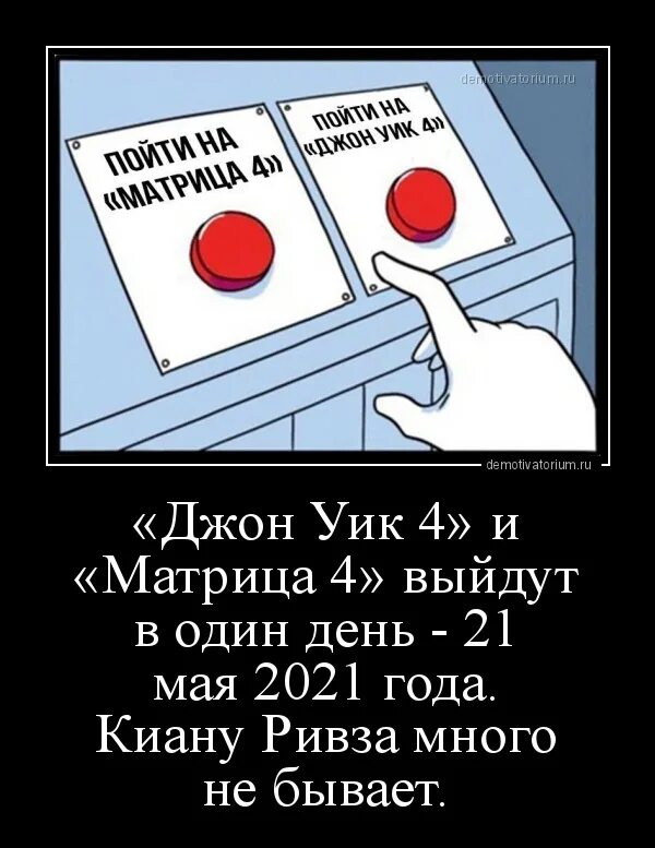 Свежие демотиваторы 2024. Свежие демотиваторы 2024. Свежие демотиваторы 2024. Демотиваторы смешные свежие 2024. Свежие демотиваторы 2024.
