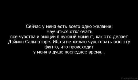 Как избавиться от любви к человеку