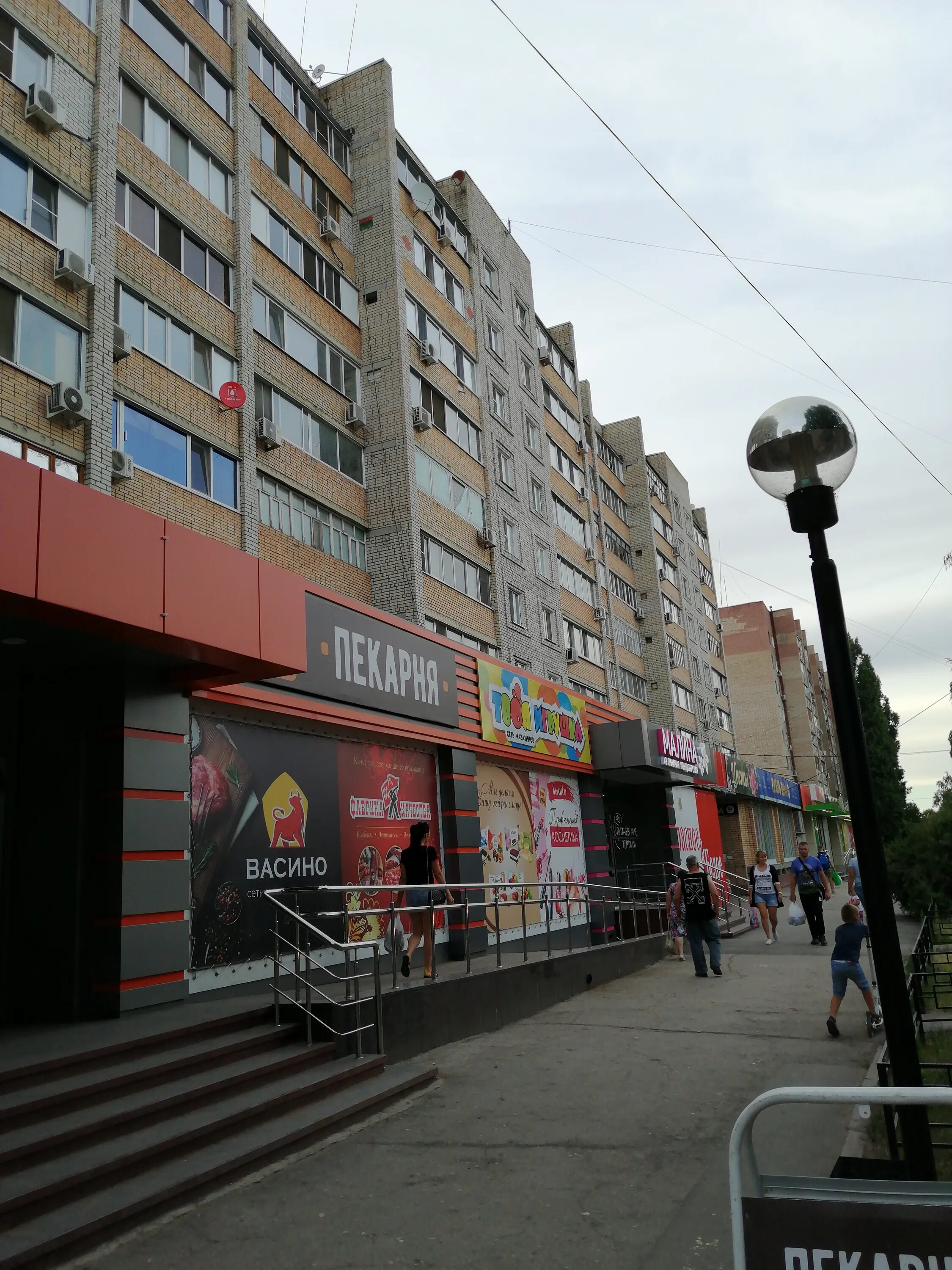 Малина балаково. , 54, балаково. Кондитерская саратов. Малина кондитерская. Ул.