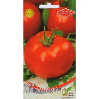 Семена томат домашний