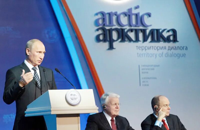арктика территория диалога 2017. международный арктический форум арктика территория диалога. арктика территория диалога пмэф. форум арктика территория диалога. территория беседы.