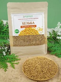 Семена хельбы