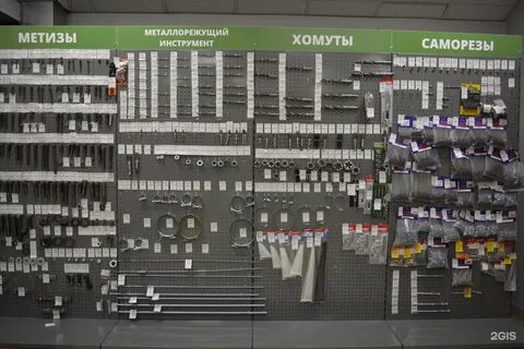 Шоссе космонавтов магазин